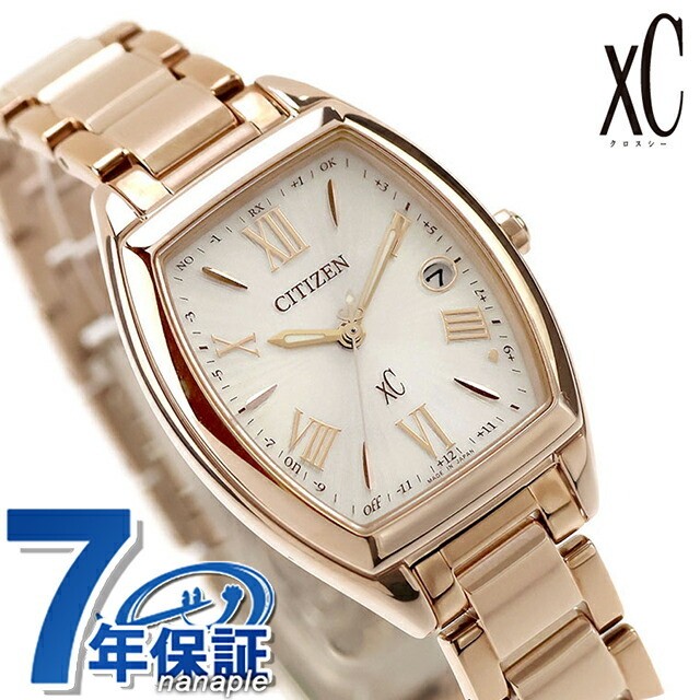Citizen Cross Sea Basic Collection Eco Drive Radio Watch Brand Ladies Radio Sola
